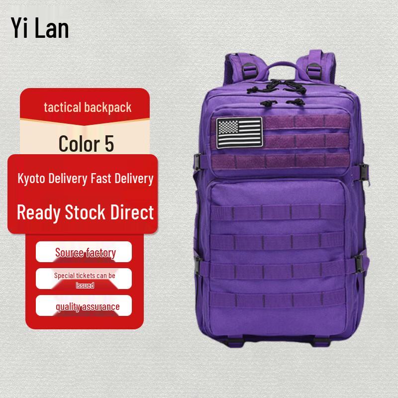 ALWAYSWAVE Tactical Camouflage Outdoor Backpack