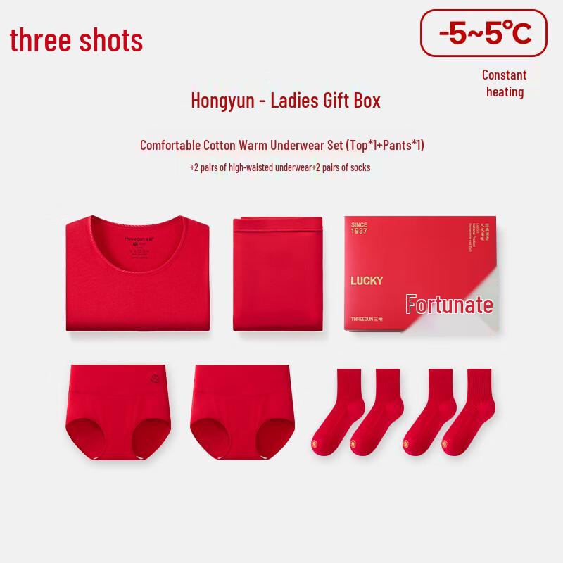 

Sanqiang Women s Auspicious Red Thermal Underwear 6-Piece Gift Set M