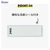 Skater childrens direct drinking water bottle plastic 480ml one-push open close dishwasher safe made Japan Pokémon fancy girl PSB5SAN-A