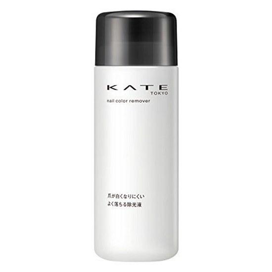 Kate Nail Color Remover N