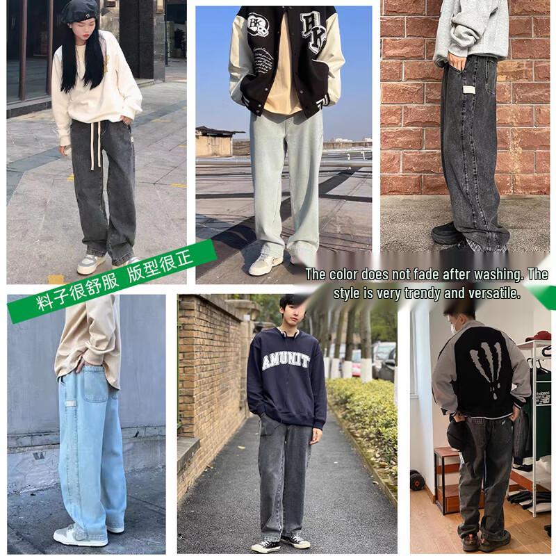 Dingfengbaoluo Men's Washed Loose Wide-Leg Straight Jeans