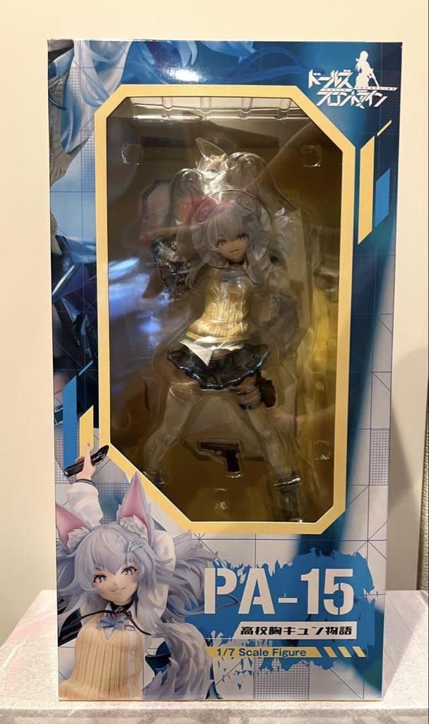 [USED] PA-15 Figure