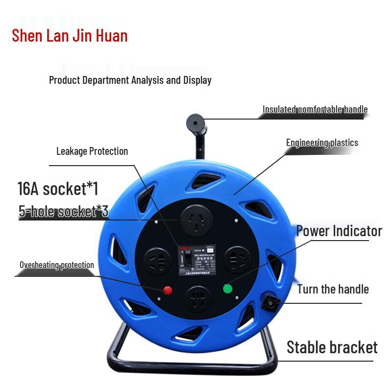 Shenlan Jinhuan A05 3x2.5mm² Waterproof Mobile Cable Reel