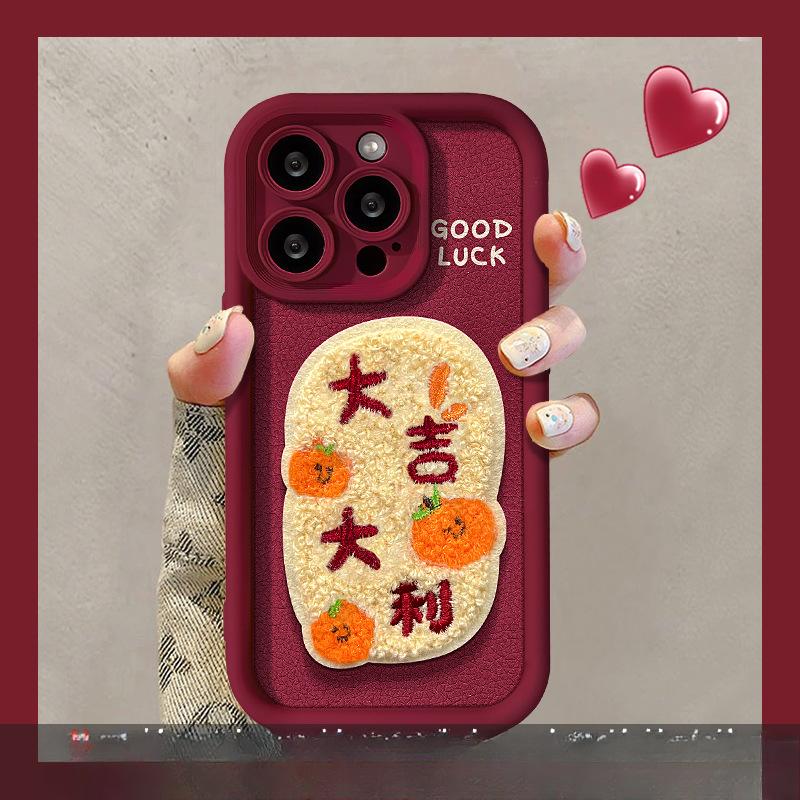 

Хурма Гладкий Стикер Шнурок Подходит для Apple 16 Красный Чехол для Мобильного Телефона 15pro Новый Год Овечья Кожа 14 Силикон 7/8 Honor 80 Pro curved screen version