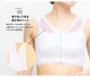 SOUBIEN Japanese Style Kimono Dressing Made In Size Zipper Bra, Shapewear, White, Underwear, Accessory, Japan, L, A, (uw0185k)
