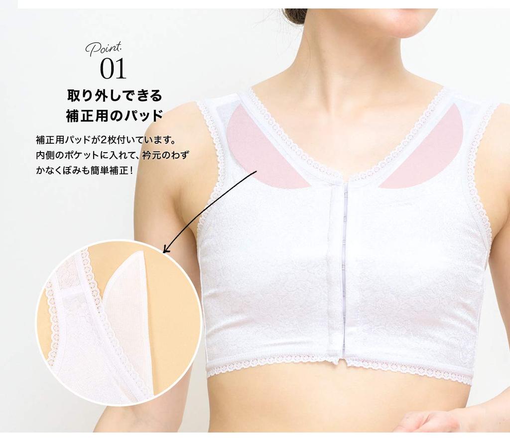SOUBIEN Japanese Style Kimono Dressing Made In Size Zipper Bra, Shapewear, White, Underwear, Accessory, Japan, L, A, (uw0185k)