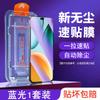 Clean compartment is suitable for Honor play1tpro tempered film piay1c mobile phone film full screen paly1t new film 1