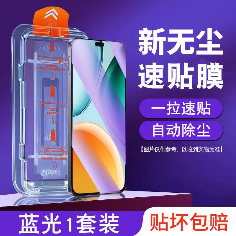 Clean compartment is suitable for Honor play1tpro tempered film piay1c mobile phone film full screen paly1t new film 1