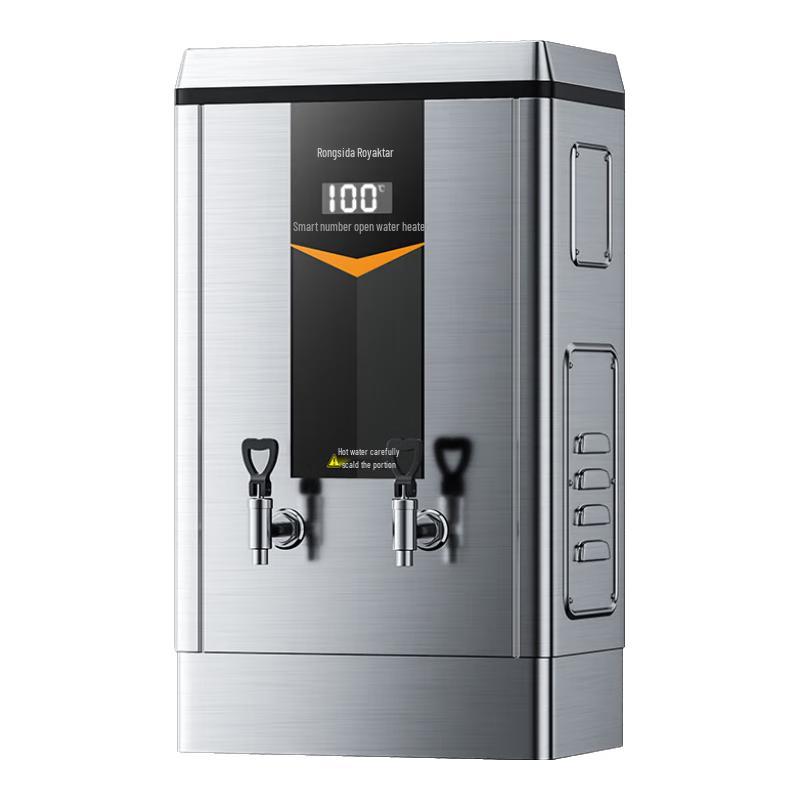 Royalstar Commercial Automatic Hot Water Boiler