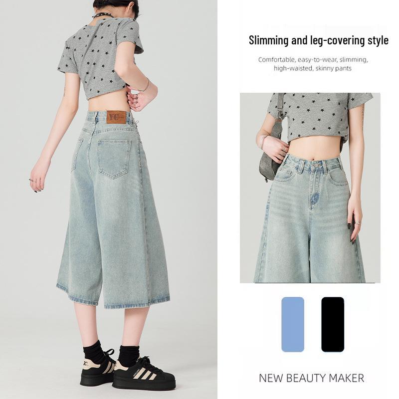 Women's Summer 2025 Light Blue High Waist Wide-Leg Denim Shorts