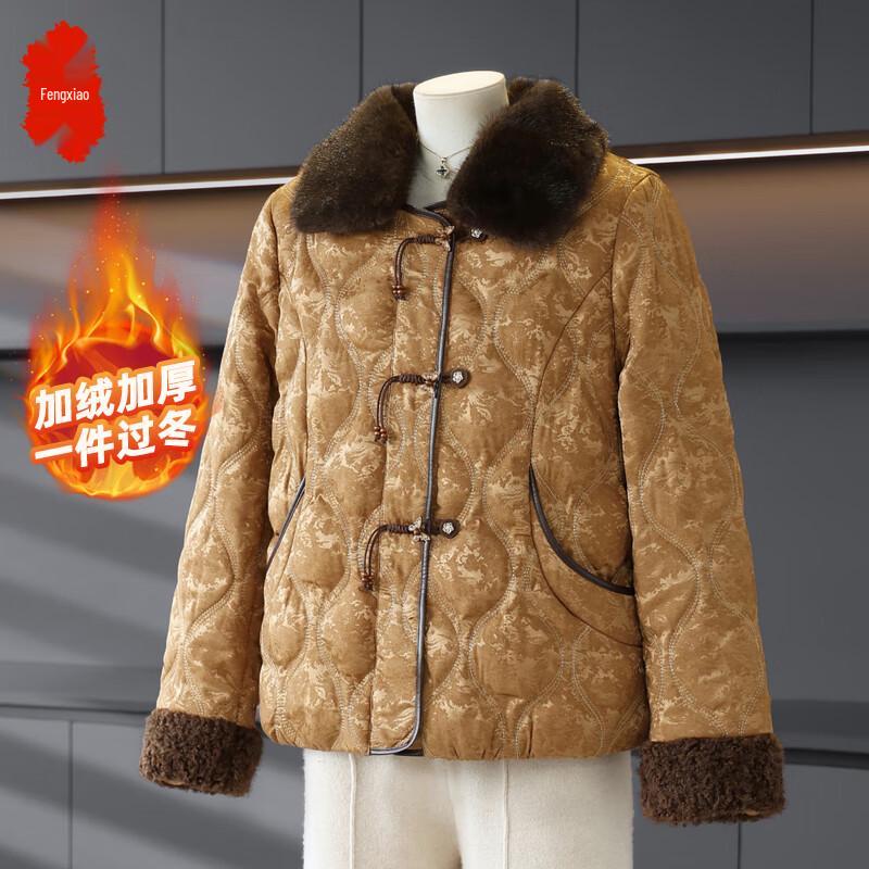 Women's Chinese Style Padded Winter Jacket