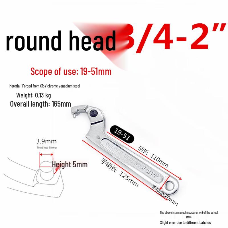 Jun Ding Ying 19-51mm Adjustable Hook Wrench