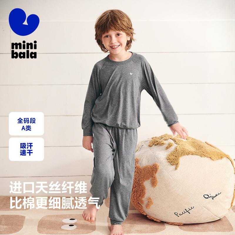 Plant Core Mini Bala Children's Home Clothing Set