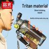 FUGUANG FG0419-700 Portable Tumbler