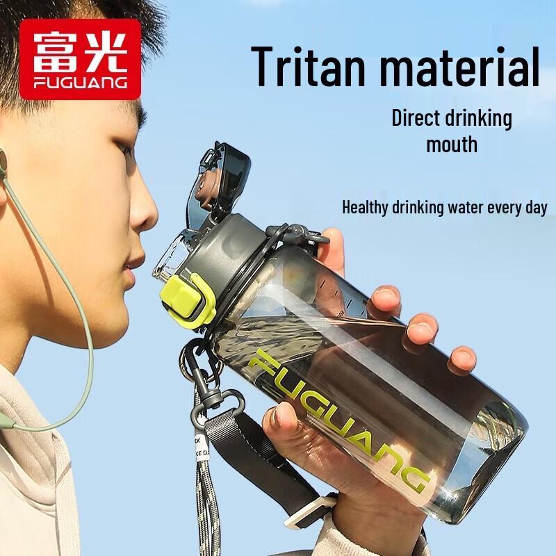 FUGUANG FG0419-700 Portable Tumbler
