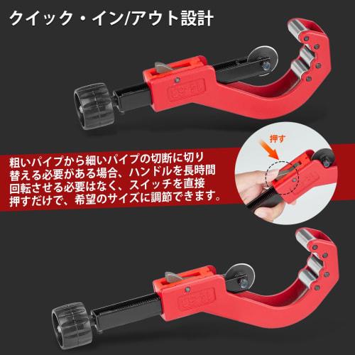 Feestars Pipe Cutter, Built-in 1 Replacement Blade, Cuts Diameters from 14-63mm and Thicknesses up to 3mm, Mini Pipe Cutter, Bearing Steel Blade, Alum