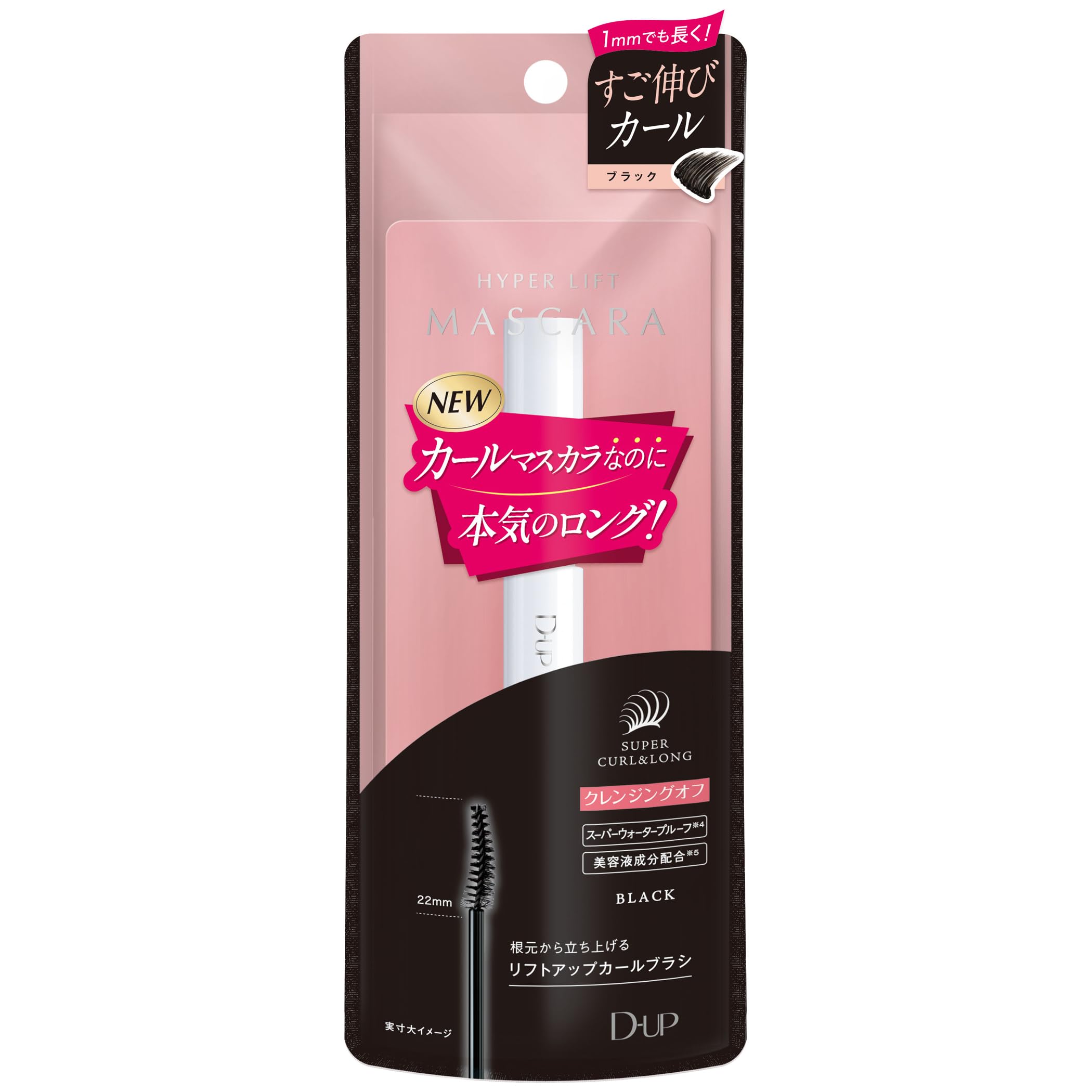 

Hyperlift Mascara Black D-UP (1 piece)