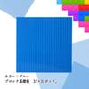 Lego Block Base Plate Blue Blue Compatible Product Base Base Plate 32 X 32 Set of 2