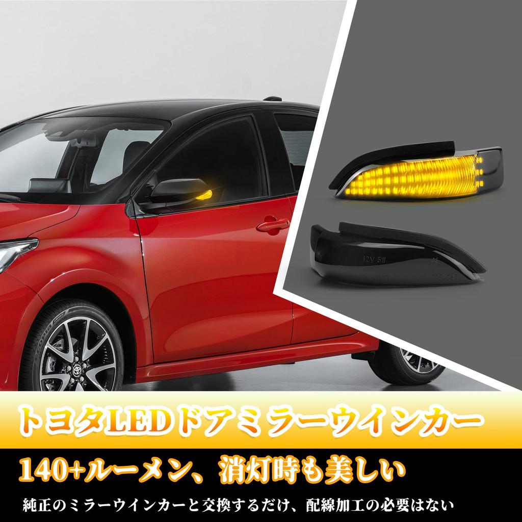 NEIFILES Toyota Applicable Premio 260 Aqua Prius Corolla Door Camry Hybrid 50 Auris 180 Vitz 130 Porte 140 Allion T260 Series Series, Spade, NHP10,