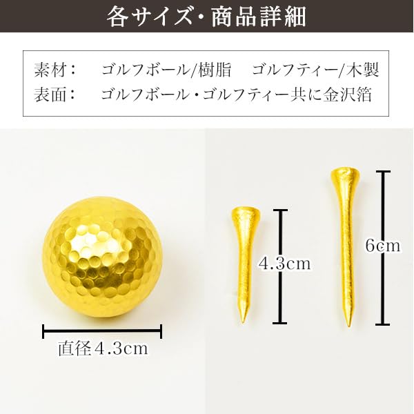 Tradisjonelt Honpo Golfball Tee-sett Spesiell innpakningsspesifikasjon med takkekort Gave Golfkonkurransepremie Hakuichi Kanazawa Bladgull