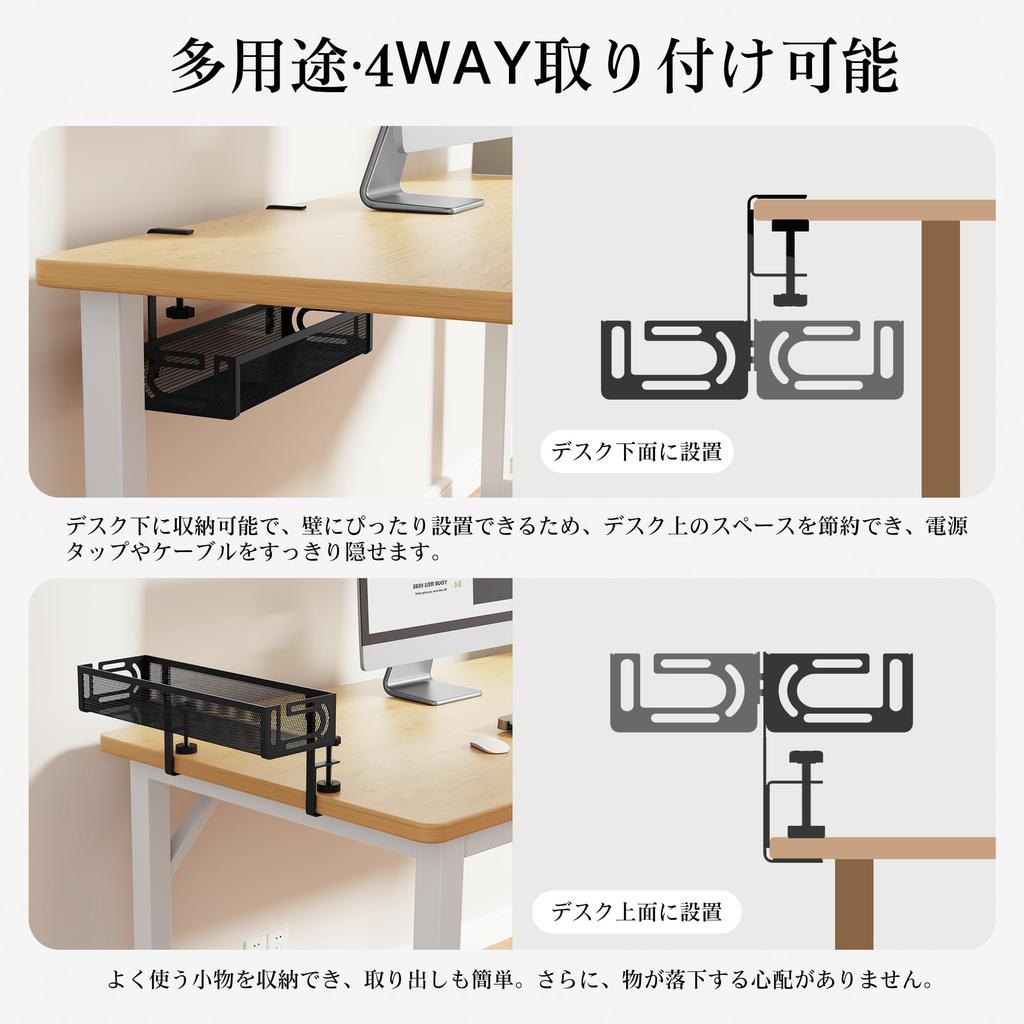 Oterri Cable 40cm Fits Desk Tops No Drilling or Adhesive Easy Cable Japanese Instruction Manual Black Tray, Wide, Under-Desk Storage, 1-5cm Thick,