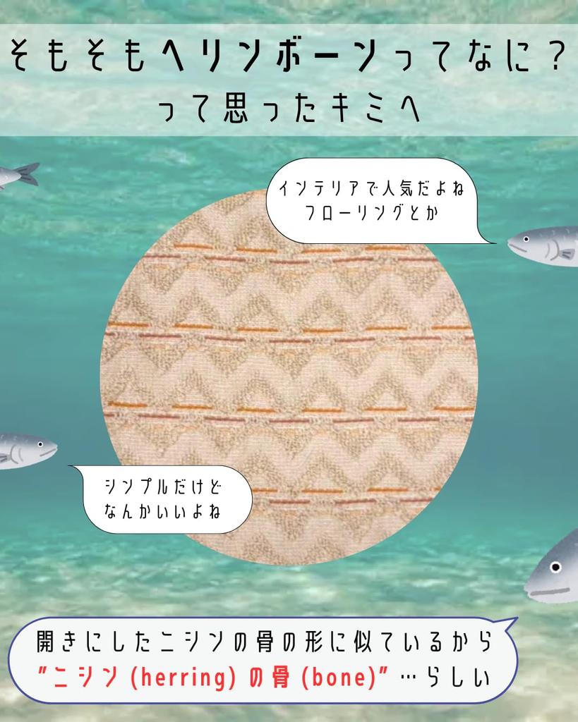 Hayashi Face Towels of 34 X 80 Antibacterial and Deodorizing with BN602405 (Set 2), Approx. Cm, Herbs, D-Herringbone Pattern, Purple,