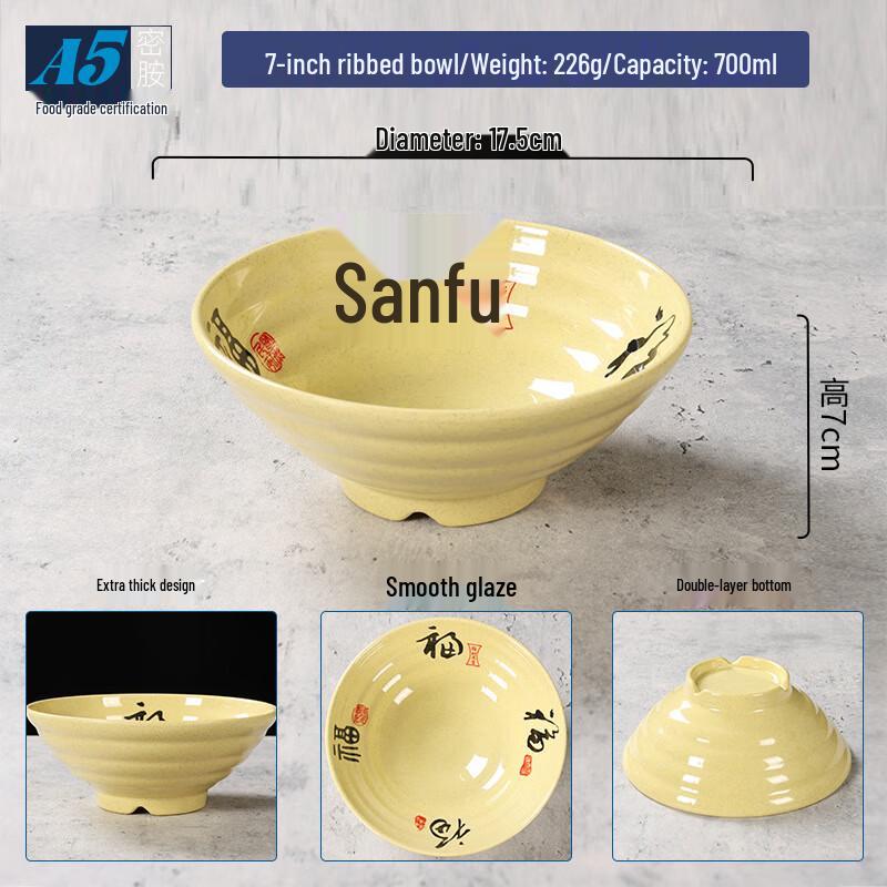 Danshi Zhiyuan A5 Melamine Imitation Porcelain Noodle Bowl