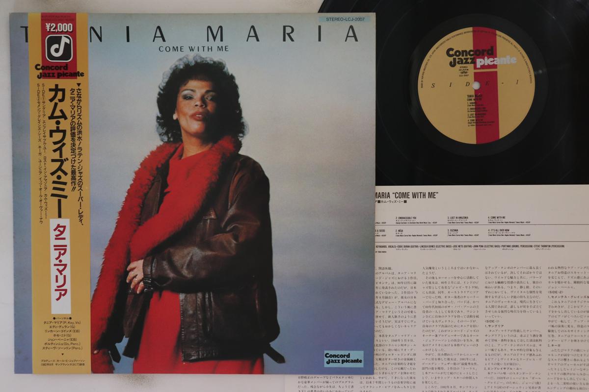 

LP Record TANIA MARIA - Come With Me LCJ2007 CONCORD JAZZ PI 1984 Japan Obi Jazz