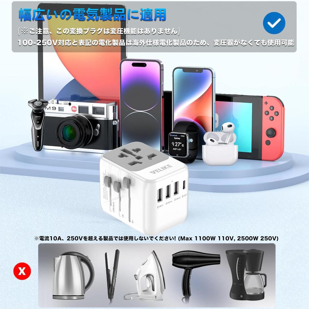 Overseas Conversion Plug VELIKE Outlet Multi Conversion Plug Overseas Power Plug 3 Ports 1 Compatible Worldwide Converter Type Multi Adapter Charger