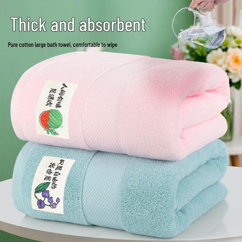 Thickened Pure Cotton Quick-Dry Bath Towel for Adults - Soft, Absorbent, and Enlarged for Home or Dormitory Use