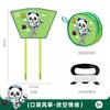 Portable Pocket Kite Storage Bag Kids Outdoor Soft Kite Toy Easy To Fly