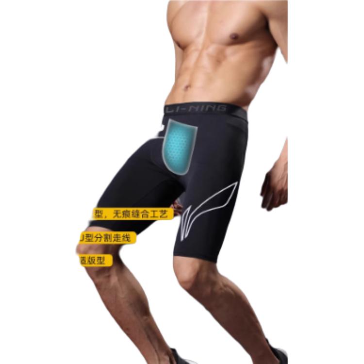 Li Ning Sporthose Herren Trendig Schwarz YUSU017-2