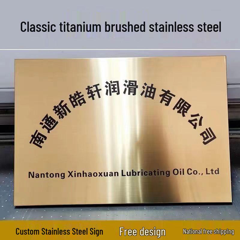 Индивидуальная дверная табличка из нержавеющей стали и меди