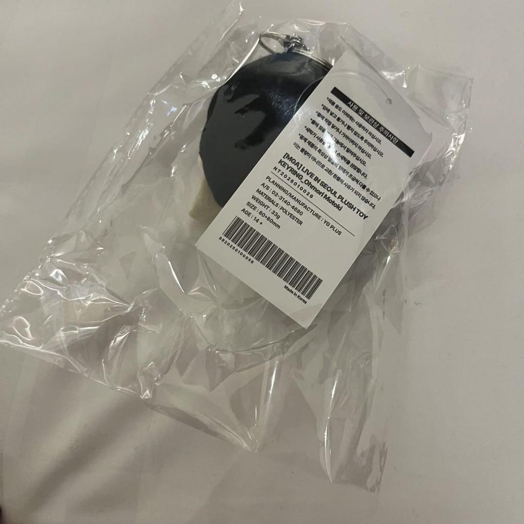 [USED] Mrs. GreenApple Mrs. Seoul Con Plush Key Ring