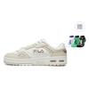 New FILA Heritage Basketball Vntg Beige F12M131215FSA