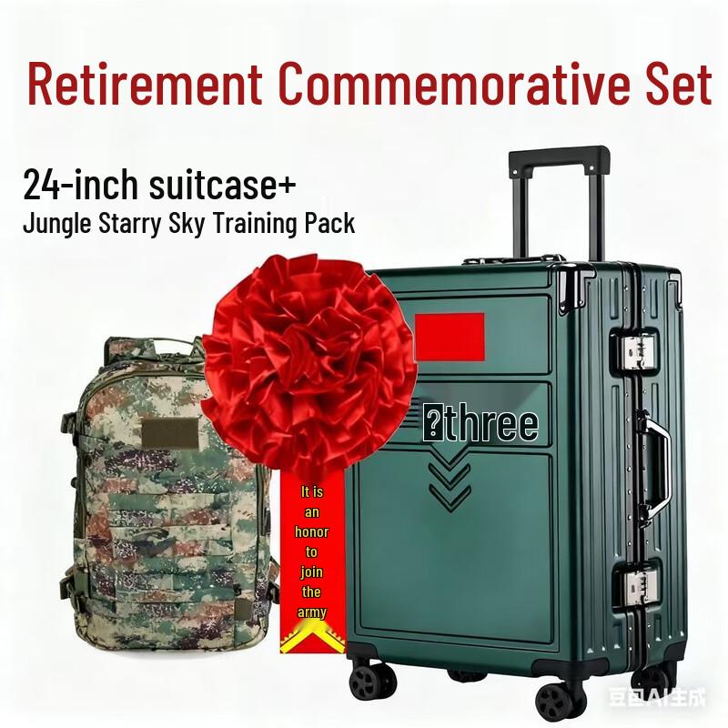 Набор багажа и рюкзака BARACKJIE в честь выхода на пенсию