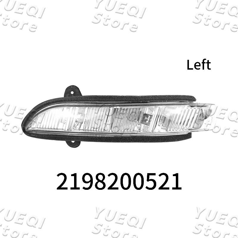 

Авто Зеркало заднего вида Боковые Зеркала Указатели поворота Для Mercedes Benz CL CLS S E Class W211 W221 W219 2198200521 2198200621