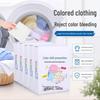 Color-Guard Laundry Sheets: Prevent Stains & Mixing In Multi-Color Loads