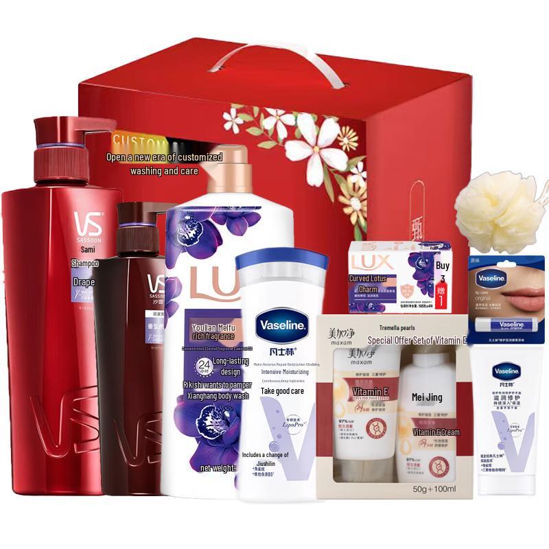 VS Premium Hair & Body Care Gift Set