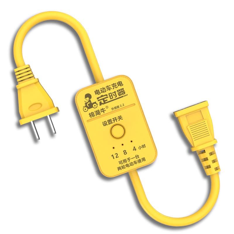 Automatic Power-Off Timer Socket for Charging Devices (10A)