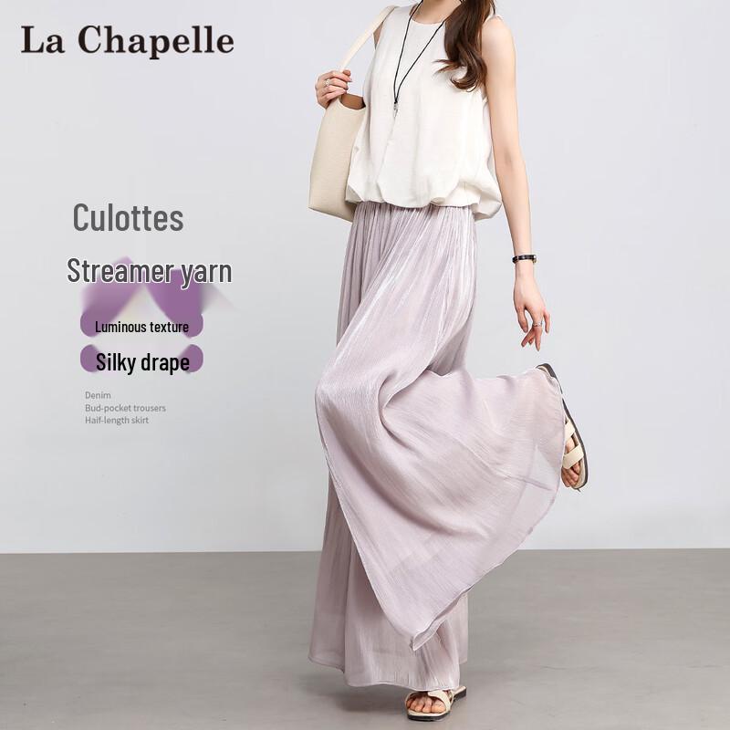 Женские широкие брюки La Chapelle из ледяного шелка S
