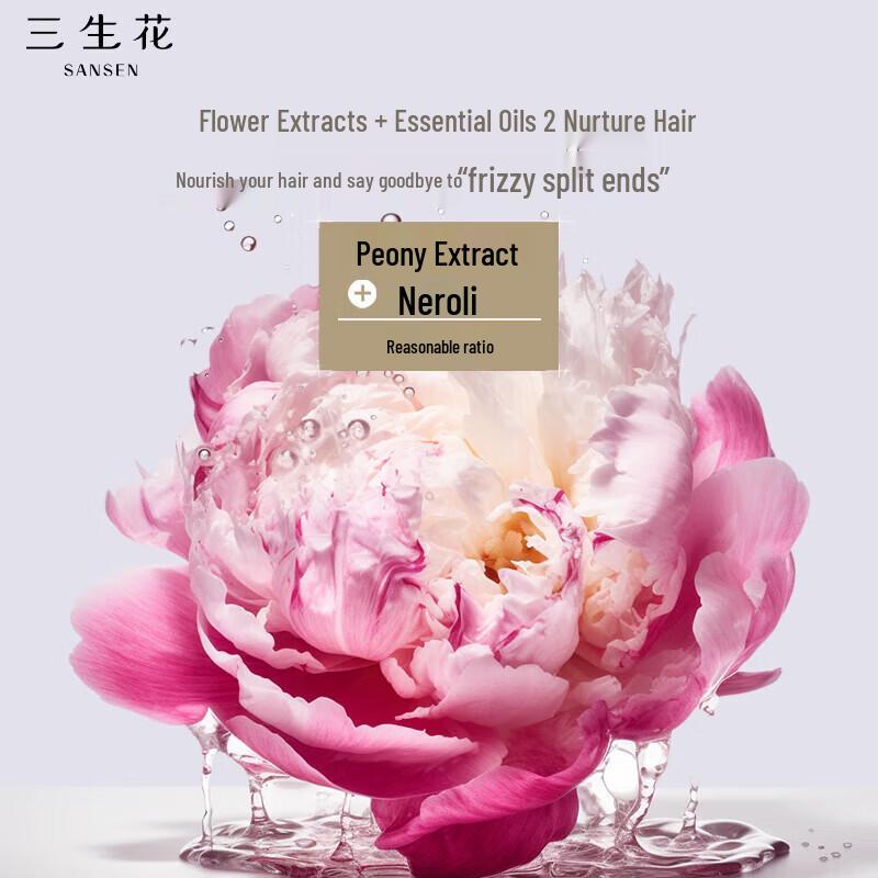 Sanshenghua Smooth Shampoo & Rose Shower Gel Set