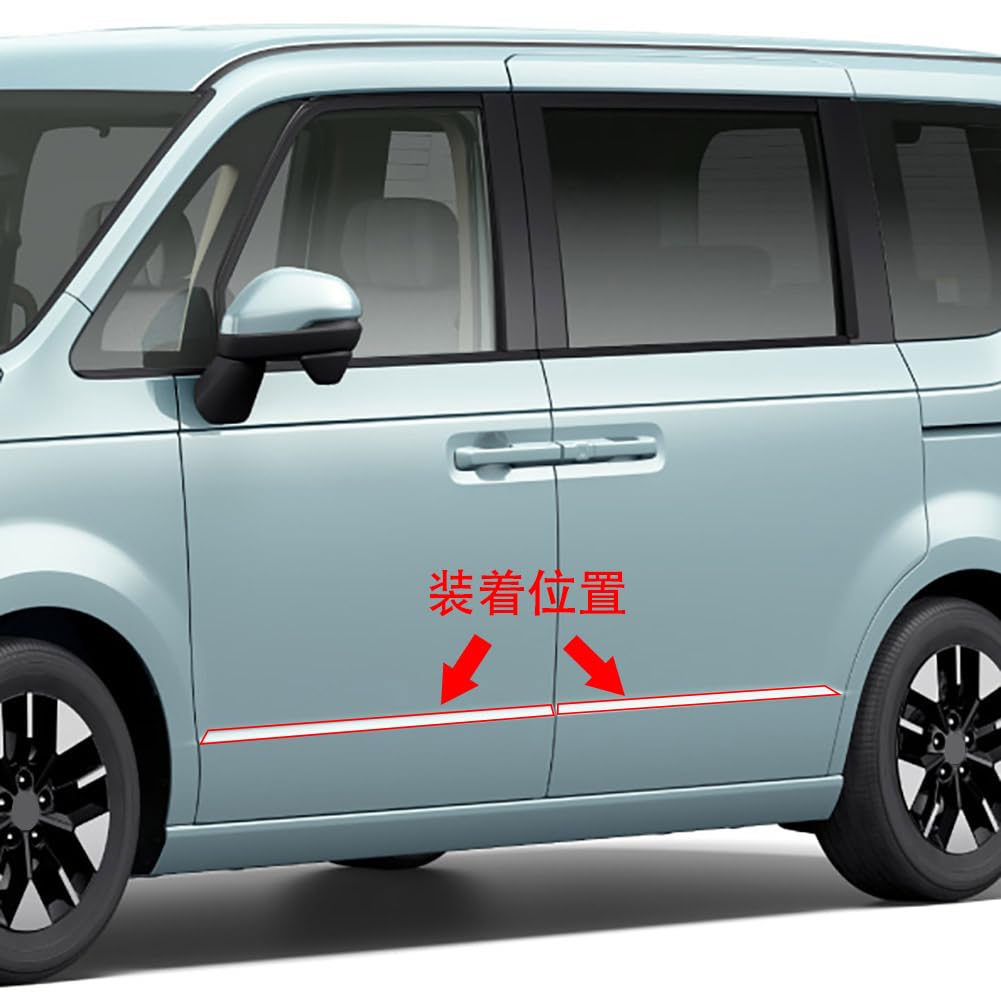 RUIQ Side Door Under Moulds for Honda Step WGN Specially Designed for Honda Step WGN Chrome-Plated (RP Series) -