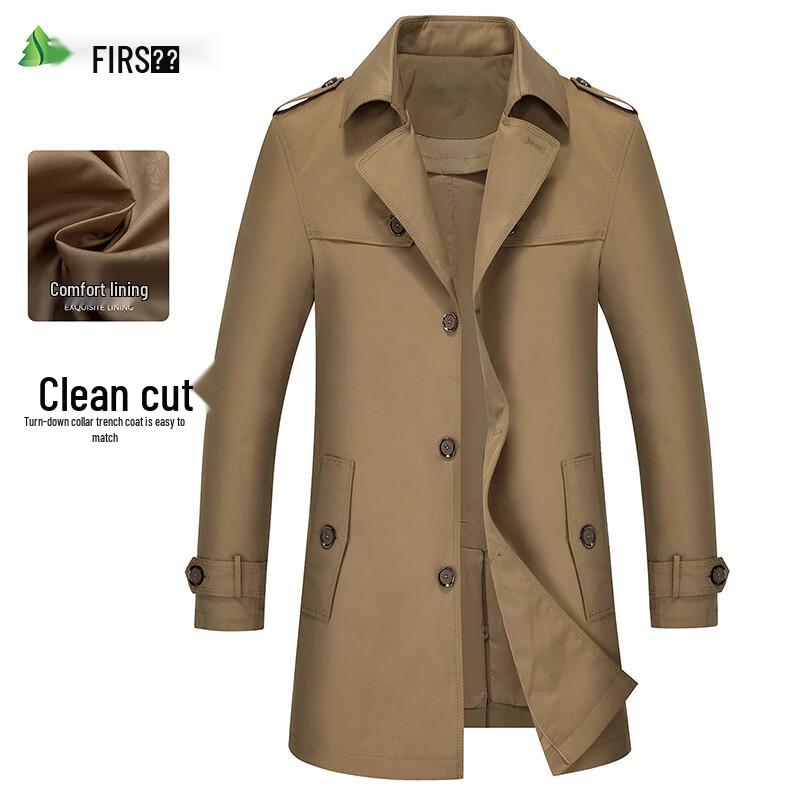 

Мужская деловая куртка-ветровка Shanshan 5XL (195/108A)