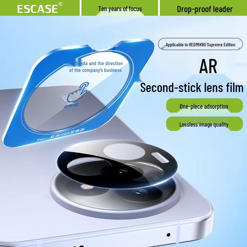 ESCASE Tempered Glass Screen & Lens Protectors for Xiaomi/Redmi