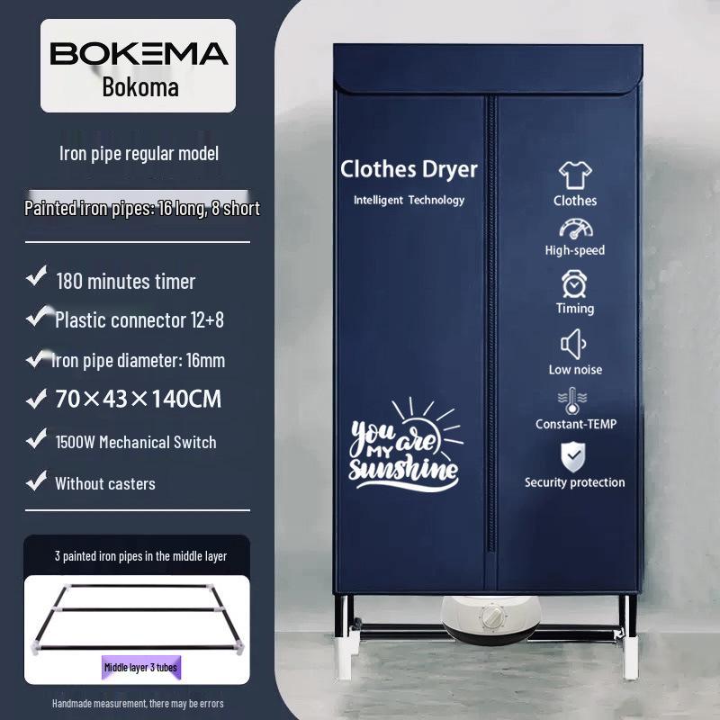 Bokoma Compact Clothes Dryer: Quick Warm Air Sterilization for Household Use