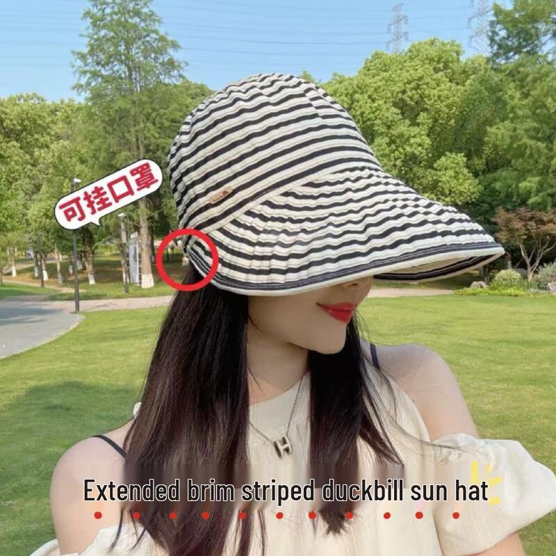 Женская широкополая полосатая кепка-визор JIAOXIU