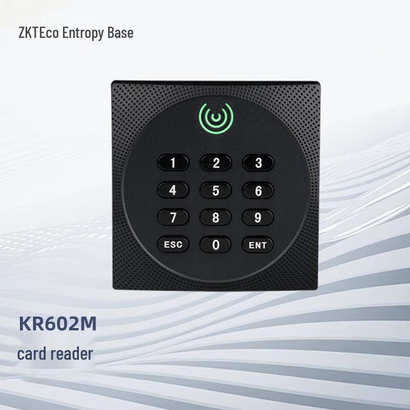 ZKTeco KR602M IC Wiegand Access Control Reader with Keypad CN plug (adapter included)