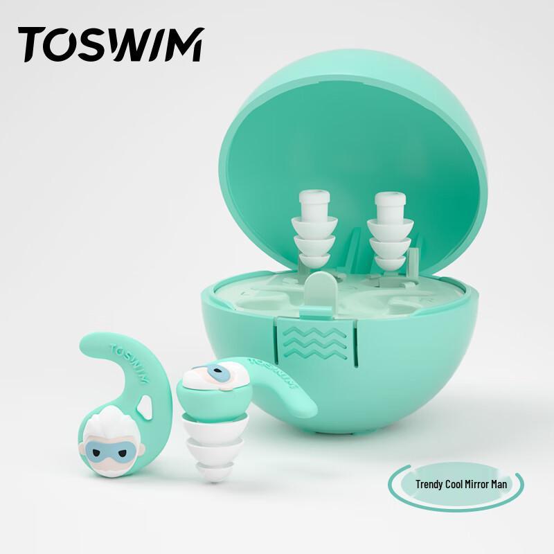 

Водонепроницаемые детские беруши для плавания TOSWIM