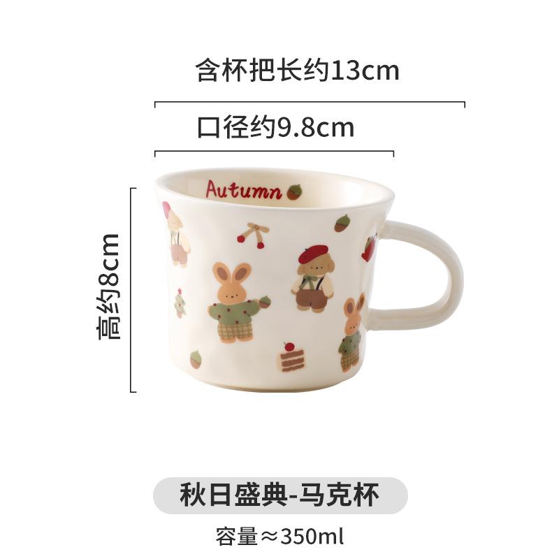 Kreative Niedliche Cartoon Keramiktasse Handgekniffene Kaffeetasse Haushaltsteetasse Frühstückstasse Becher Trinktasse